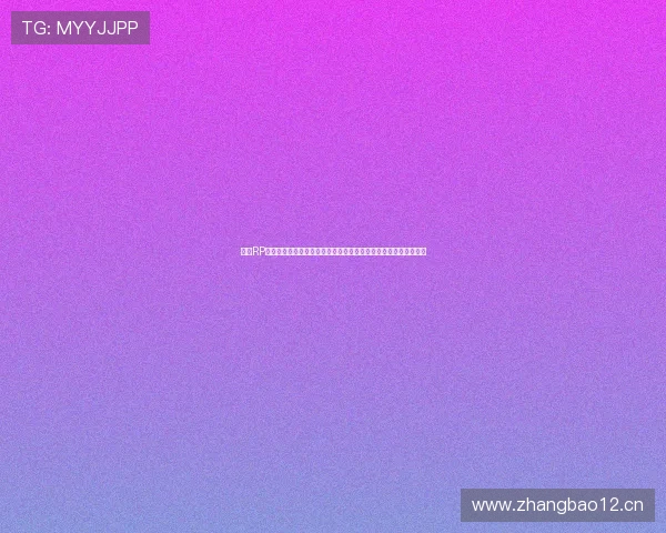 小森RP世界中的奇幻冒险与探索之旅，寻找未知的神秘宝藏与失落的记忆