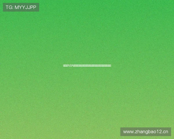 快直播NBA下载新版本高清流畅观看赛事精彩体验全攻略推荐指南分享